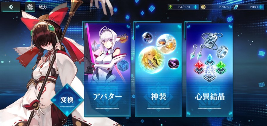 N-INNOCENCE- 攻略