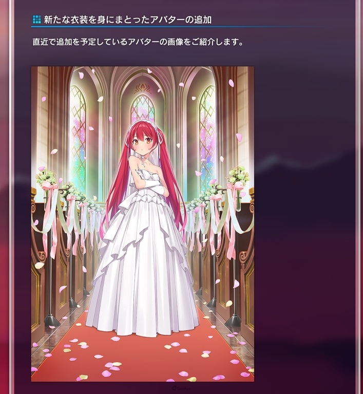 N-INNOCENCE- 