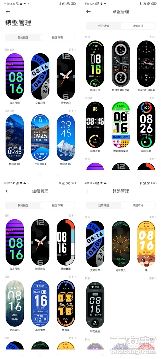 小米手环 7 实测，全天候纪录血氧、更大更实用的平价手环