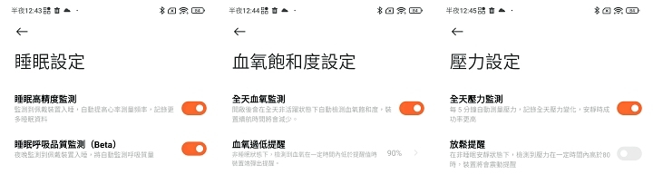 小米手环 7 实测，全天候纪录血氧、更大更实用的平价手环