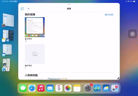 iPadOS 16 全新「幕前调度」超详细教学，使用情况一看就懂！
