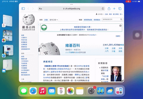 iPadOS 16 全新「幕前调度」超详细教学，使用情况一看就懂！