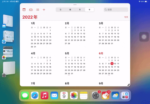iPadOS 16 全新「幕前调度」超详细教学，使用情况一看就懂！