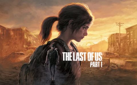 《最后生还者》首部曲重制版 9 月登陆 PS5 平台 画面、操控与系统全面翻新