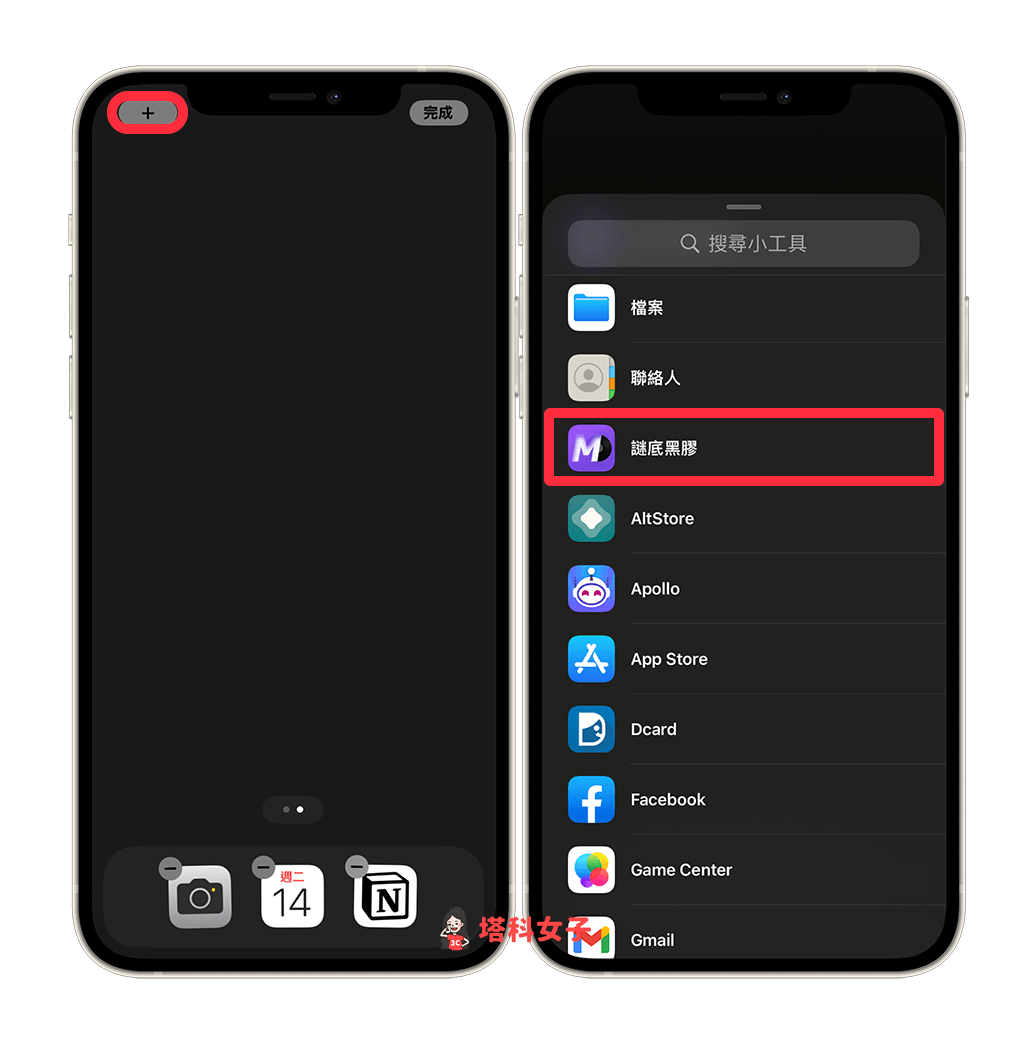 黑胶唱片机 App《谜底黑胶》：加入 iPhone 桌面