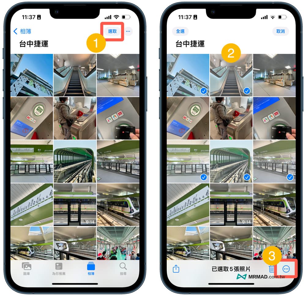 iOS 16隐藏照片、视频技巧教学