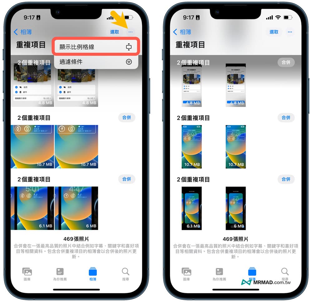 更改显示比例格线