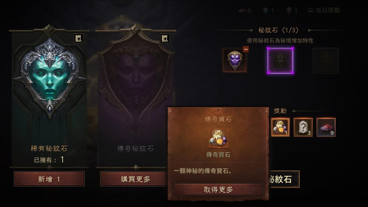 屏幕抓取画面 40