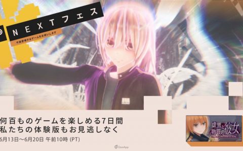 一人团队独立动作游戏《虚无与物质的少女》释出PC DEMO版！ 体验漫步废墟都市的异常生活