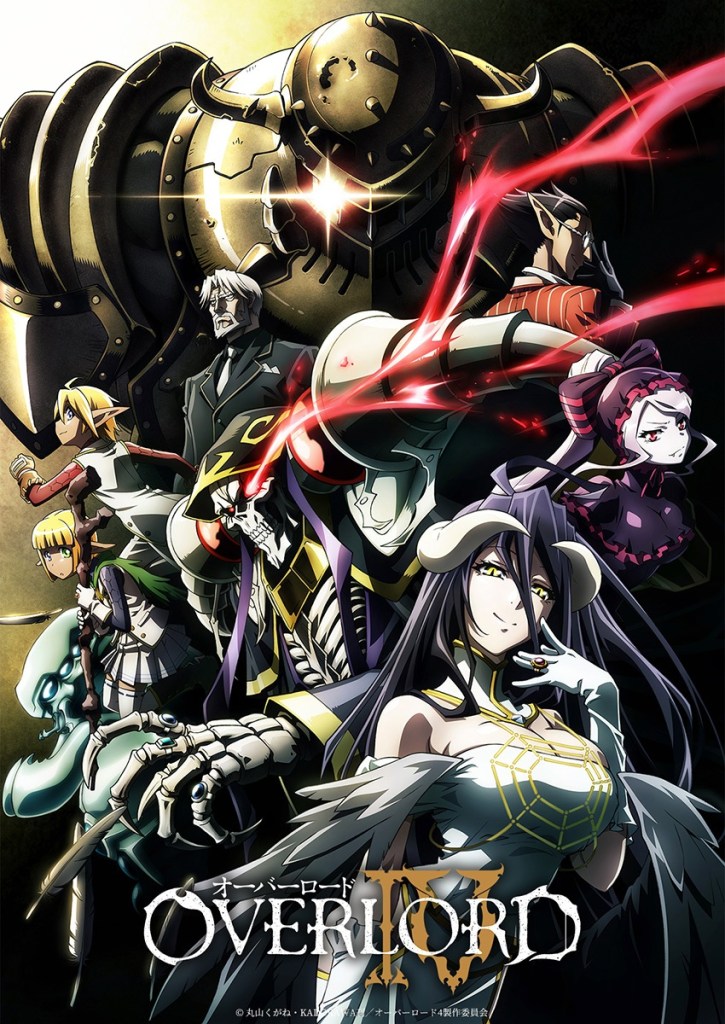 参见安兹大人！ 《OVERLORD》第四季2022年7月5日开播！ 原作小说10周年贺图公开！
