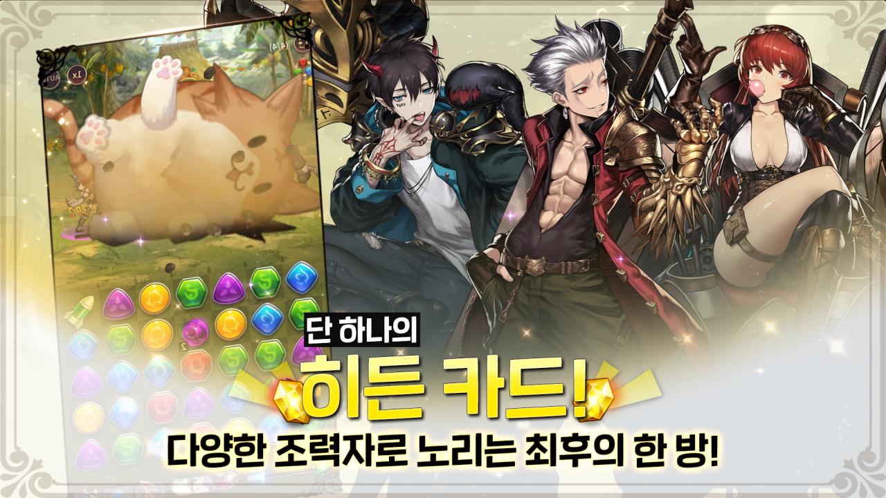 《棕色尘埃》IP 衍生作品《Brown Dust & Puzzle》于韩国开放 Android 版事前登录