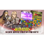 《棕色尘埃》IP 衍生作品《Brown Dust & Puzzle》于韩国开放 Android 版事前登录