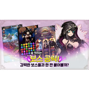 《棕色尘埃》IP 衍生作品《Brown Dust & Puzzle》于韩国开放 Android 版事前登录