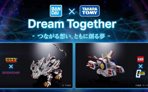 日本两大模型玩具公司携手 BANDAI SPIRITS×TAKARA TOMY 企划正式公开
