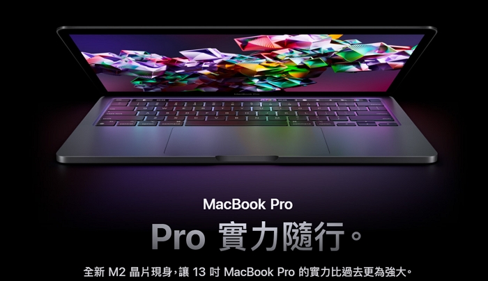 便宜5000美元。 搭载M2芯片的MacBook Pro行能跑分比基础款Mac Pro更强悍