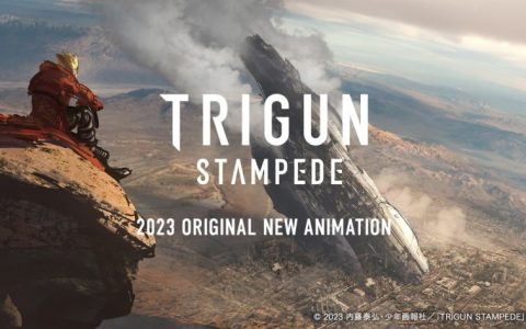 内藤泰弘《枪神》完全新作动画《TRIGUN STAMPEDE》确定2023年推出！
