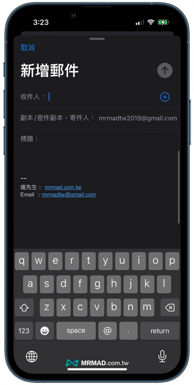 多组iPhone邮件寄信技巧