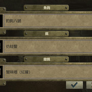 独特世界观冒险游戏《GARAGE 工房库：噩梦历险记》7 月 8 日登上 Steam 探索精神世界