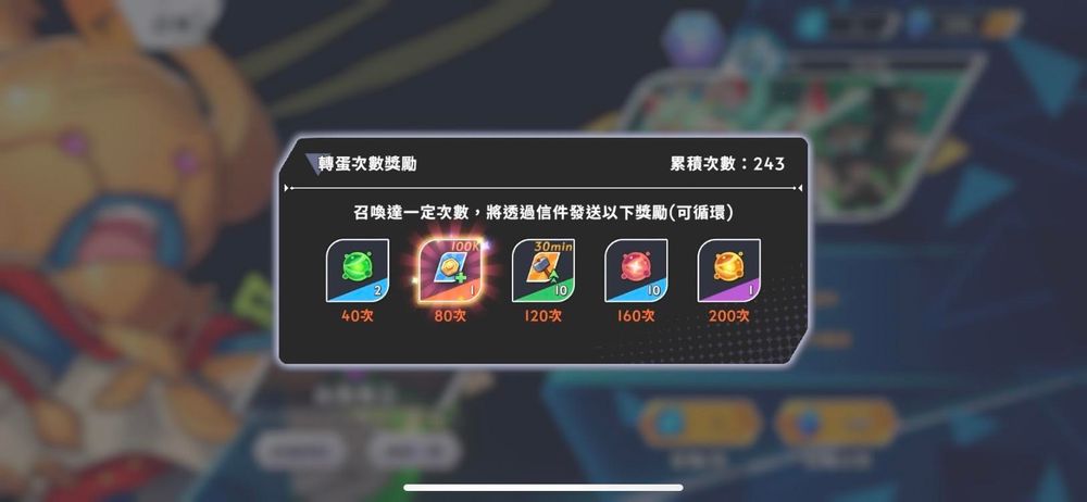 《王领英雄》新手攻略（初始抽／队伍／关卡）