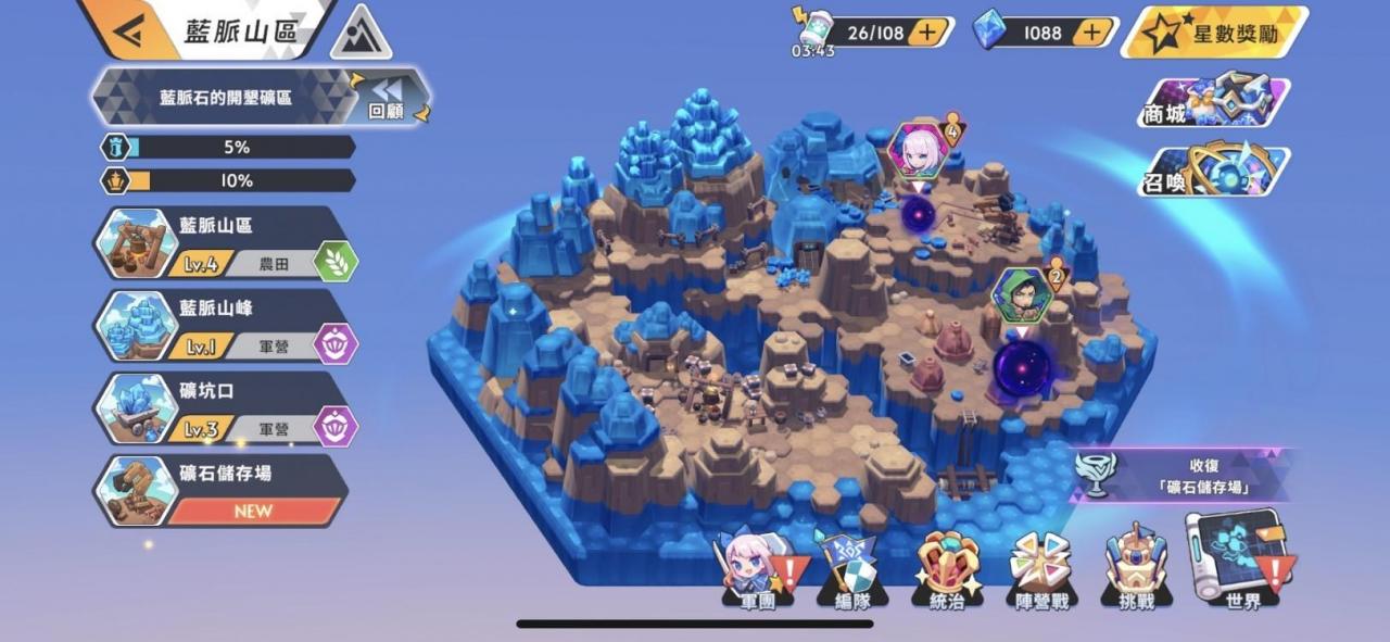 《王领英雄》新手攻略（初始抽／队伍／关卡）