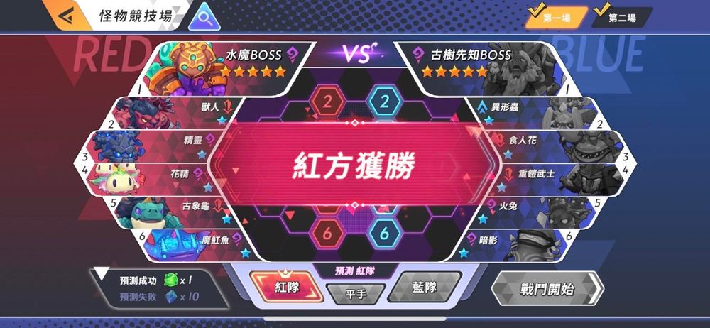 《王领英雄》新手攻略（初始抽／队伍／关卡）