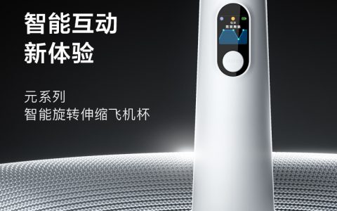 和你的朋友比一比谁更持久！网易旗下情色品牌春风推出绑定飞机杯的4D手游《元力FUN》！