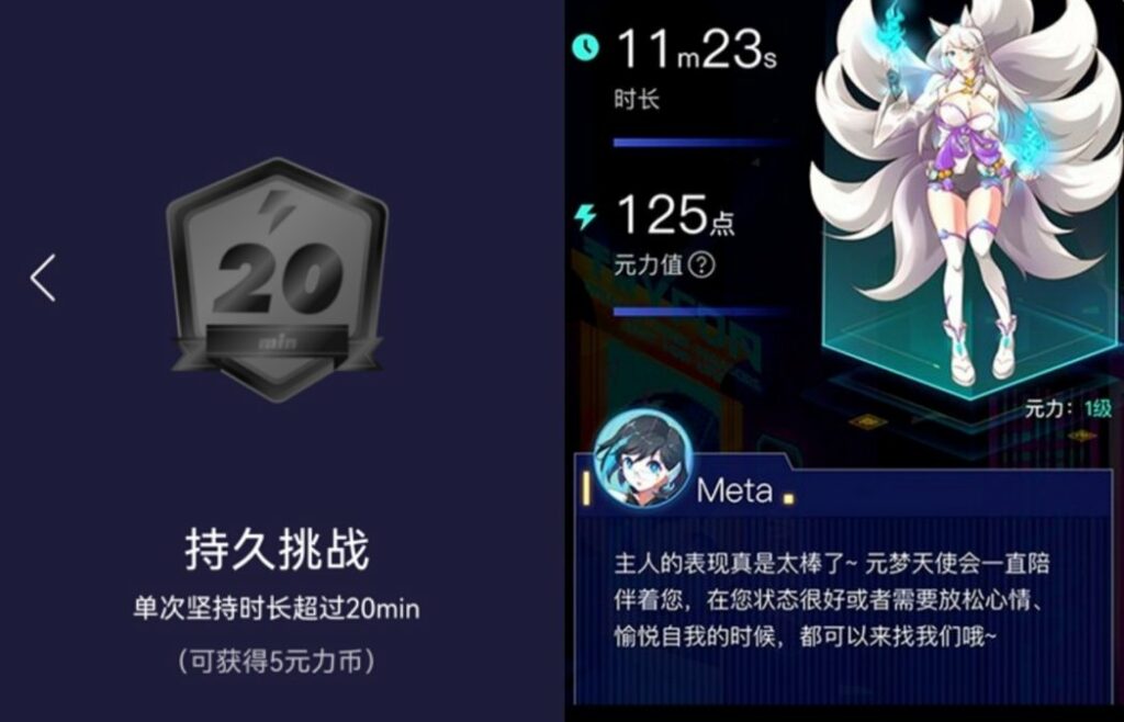 和你的朋友比一比谁更持久！网易旗下情色品牌春风推出绑定飞机杯的4D手游《元力FUN》！