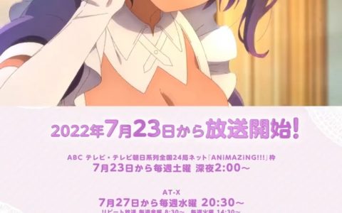 晕到不行《新来的女佣有点怪》公布首支 PV 与「凛凛澄」比例模型全貌！ 确定7月23日正式开播