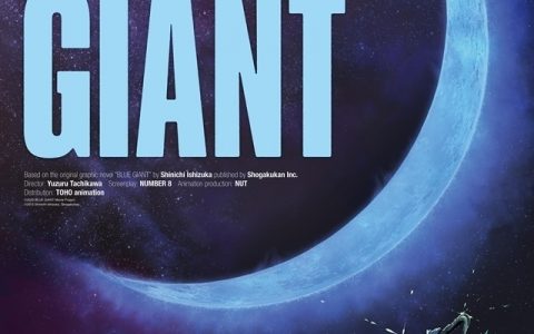 爵士音乐动画电影《BLUE GIANT》释出前导宣传海报 预定2023年2月17日正式上映