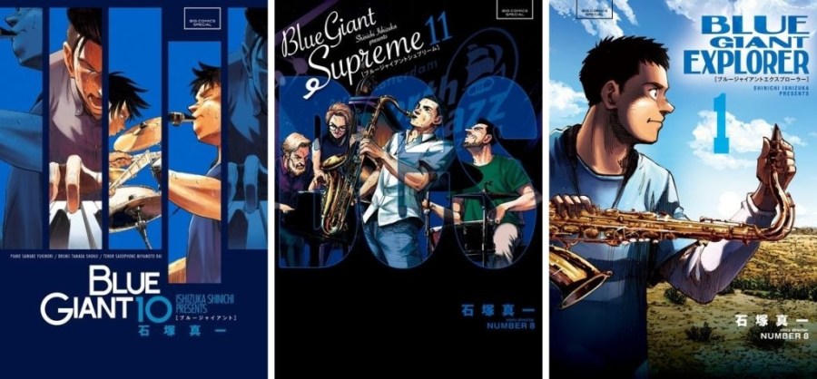 BLUE GIANT