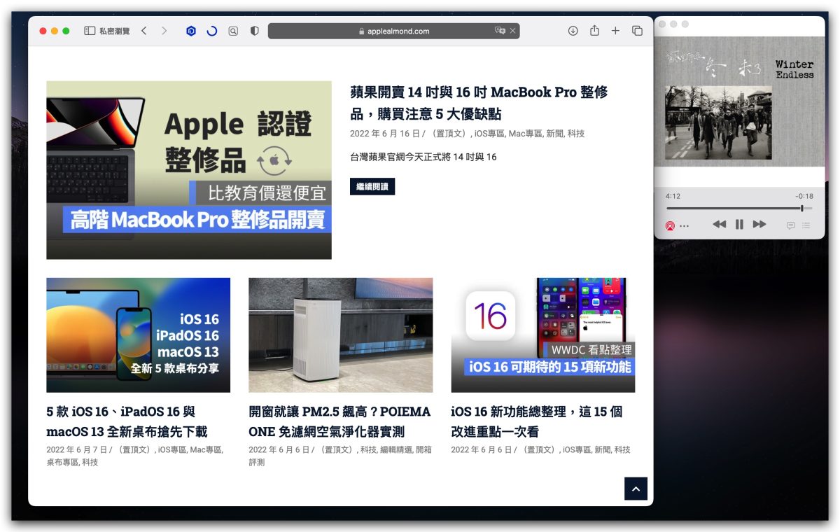 Apple Music 音乐 迷你播放器