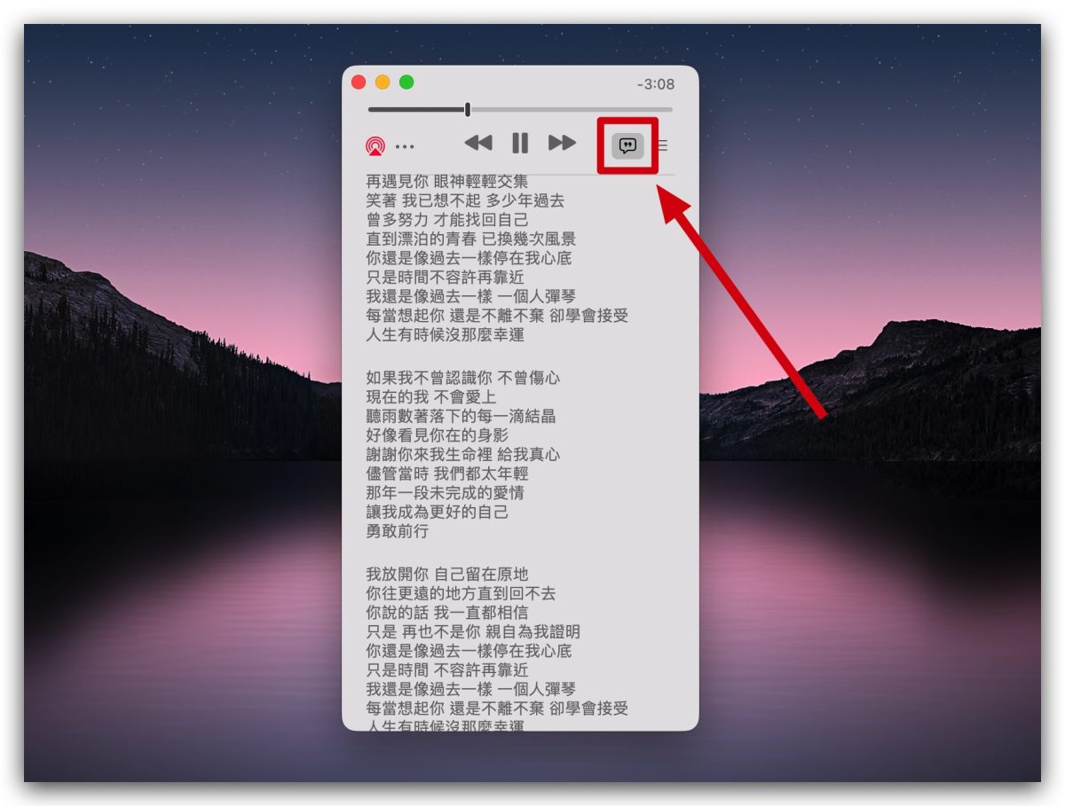 Apple Music 音乐 迷你播放器