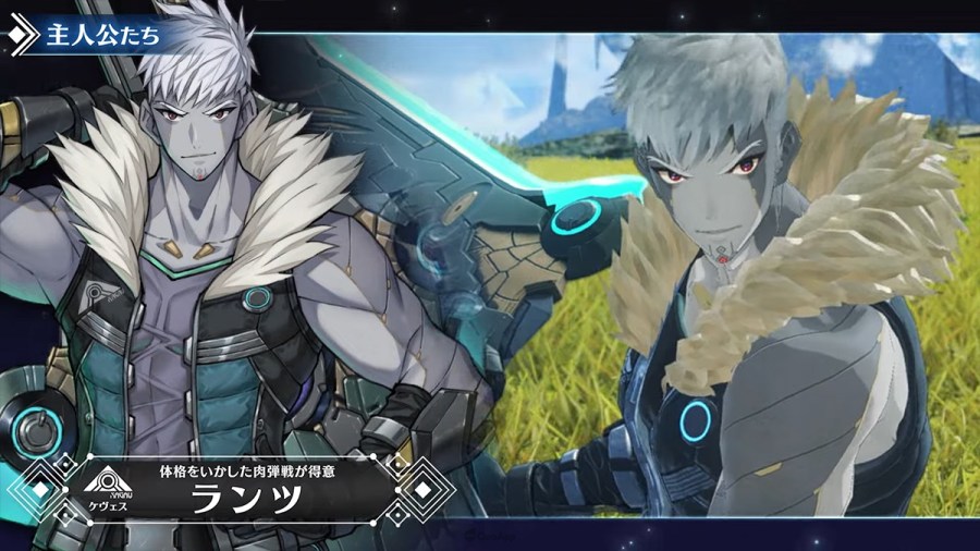Xenoblade3 04
