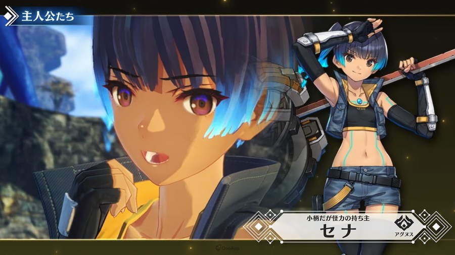 Xenoblade3 01