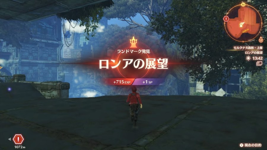Xenoblade3 15