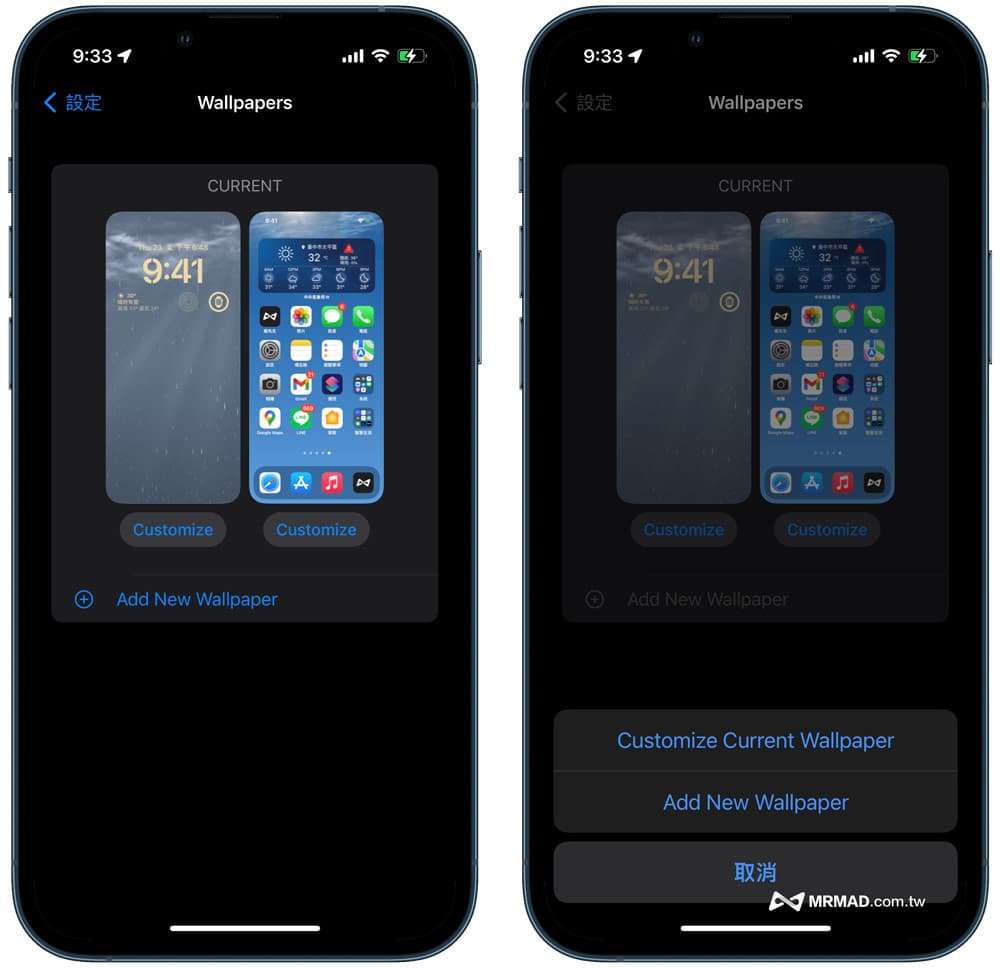 iOS 16 Beta 2 新功能总整理1
