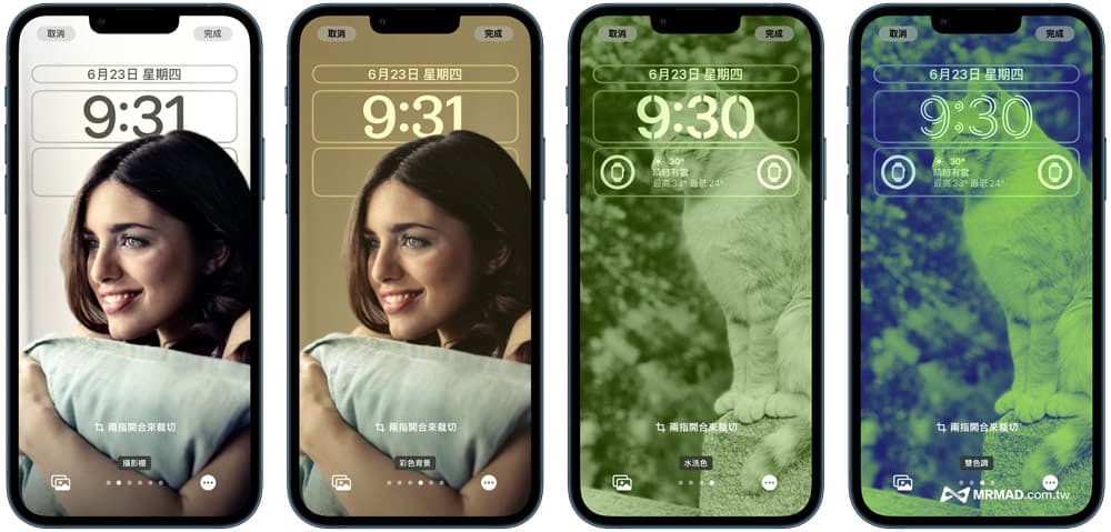 iOS 16 Beta 2 新功能总整理3