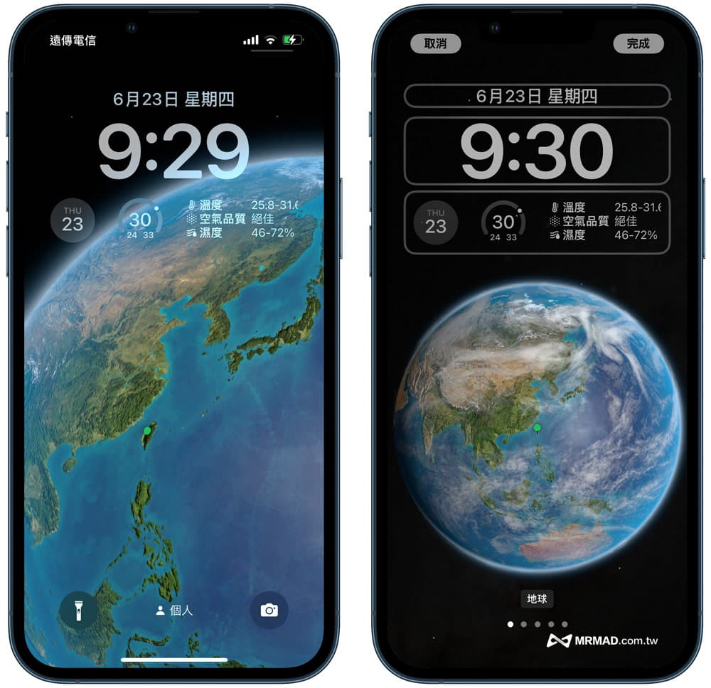 iOS 16 Beta 2 新功能总整理4