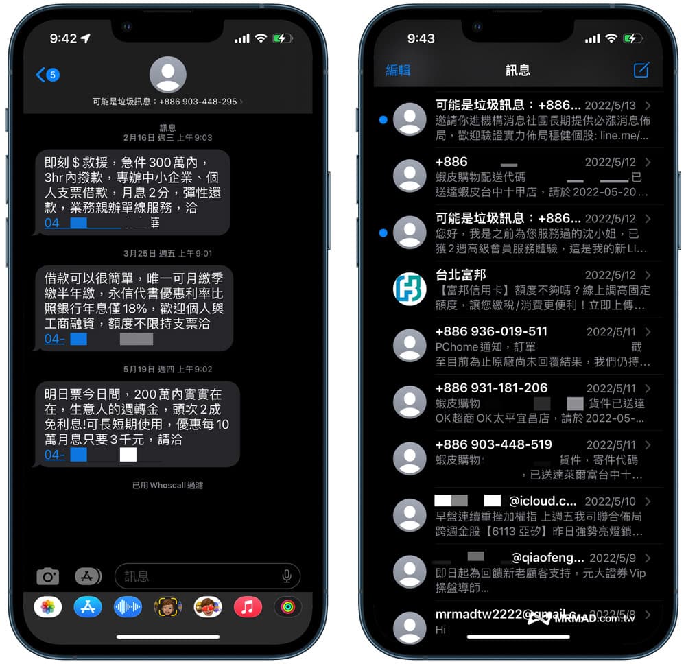 iOS 16 Beta 2 新功能总整理6