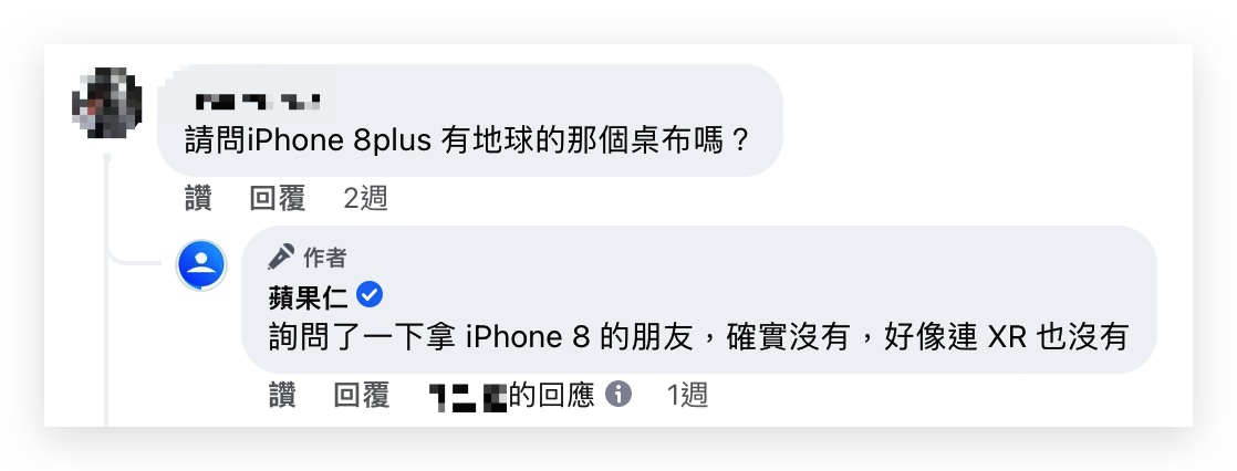 iOS 16 beta 2 更新重点