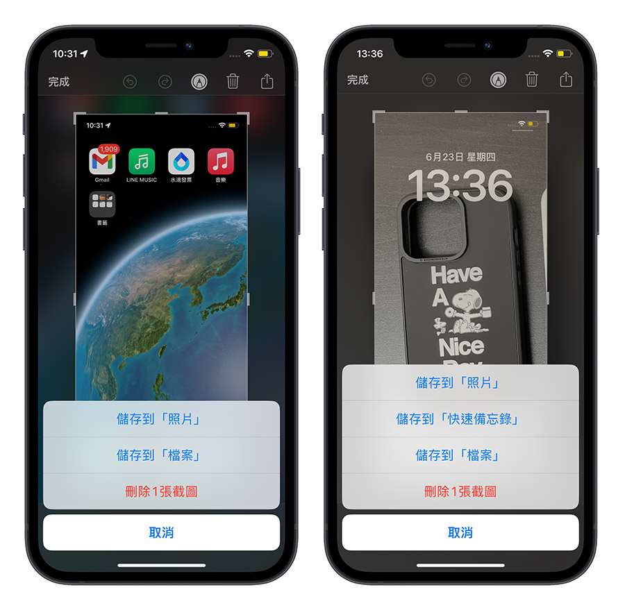 iOS 16 beta 2 更新重点