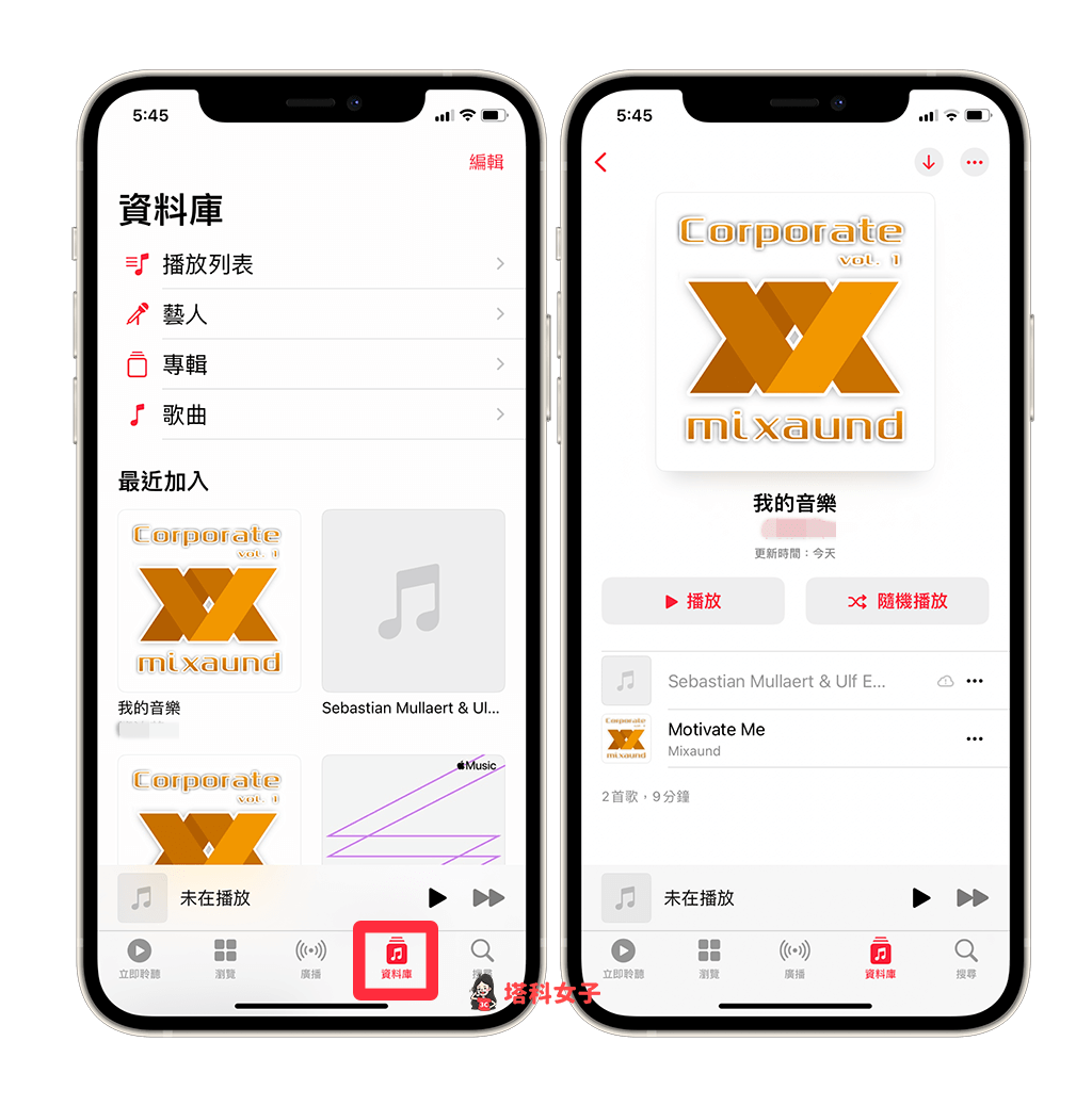 iPhone、iPad 播放已导入Apple Music的音乐