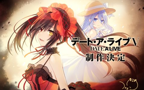轻小说《约会大作战 DATE A LIVE》第五季动画制作确定