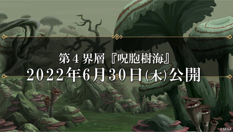 原罪战记 Sin Chronicle