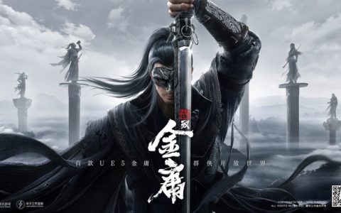 腾讯发表将金庸武侠小说改编为开放世界游戏《Code： To Jin Yong》