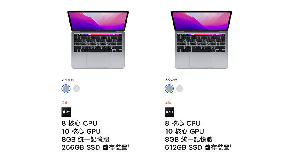 入门款 M2 MacBook Pro 的 SSD 经实测居然变慢...