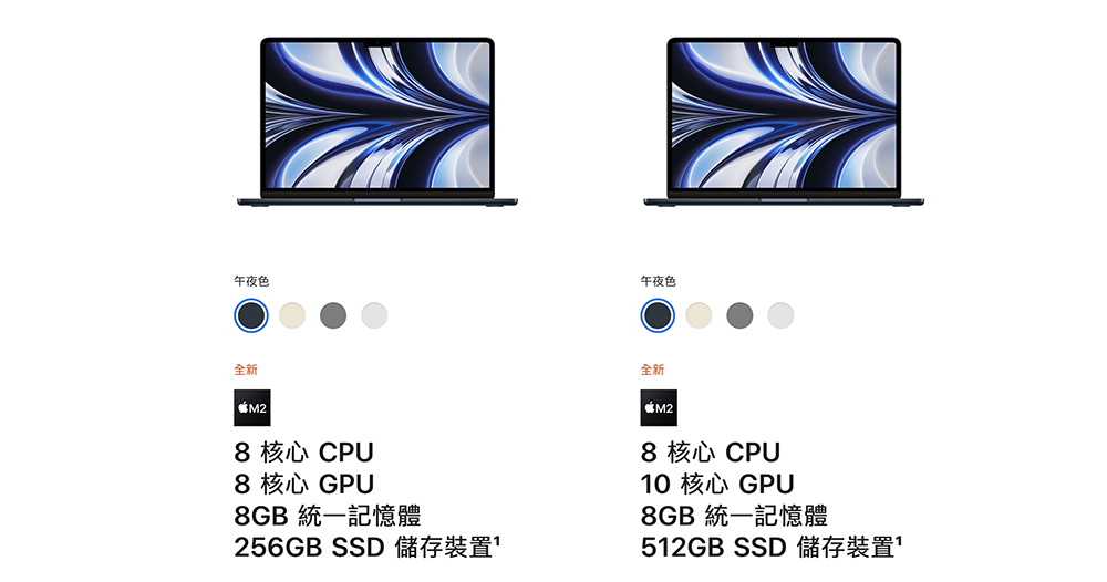 入门款 M2 MacBook Pro 的 SSD 经实测居然变慢...