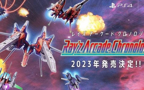 名作合集《RayzArcade Chronology》明年登陆 PS4 Switch 推出