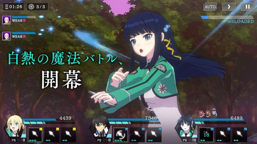 魔法科高校的劣等生 Reloaded Memory