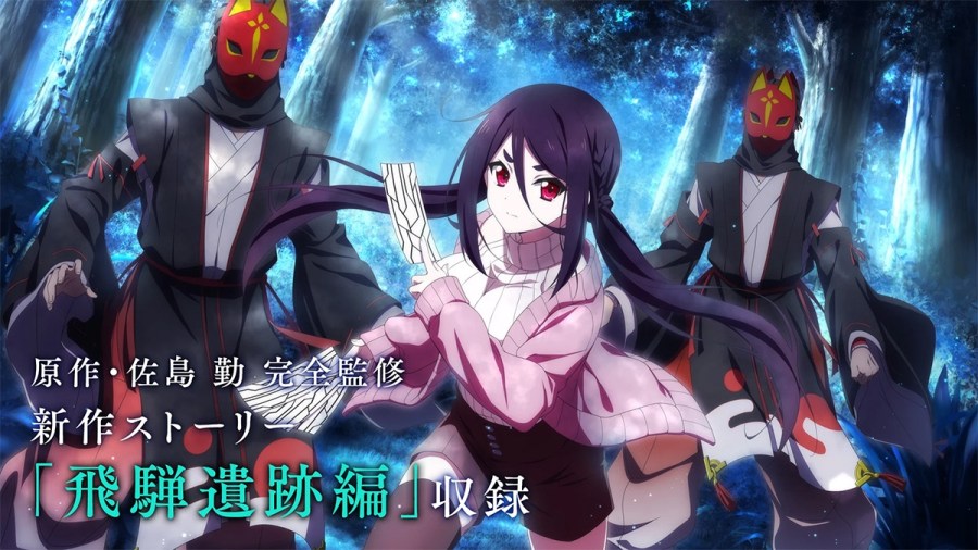 魔法科高校的劣等生 Reloaded Memory